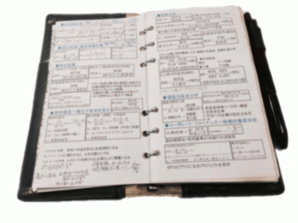 Kunys-note2-2