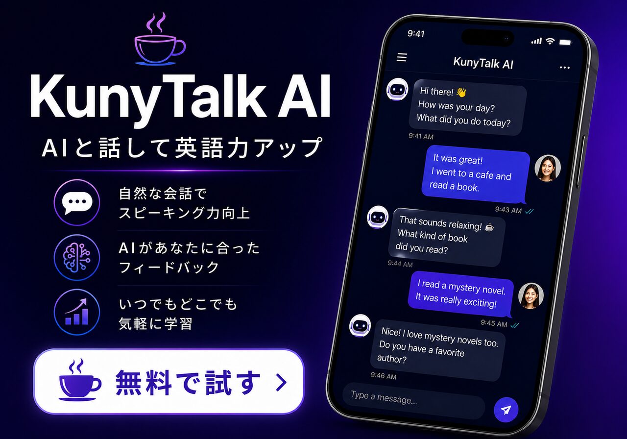 KunyTalk AI